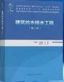 给水排水考研方向_2