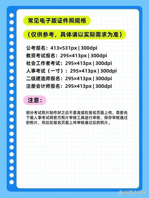 省考公务员报名要求_2