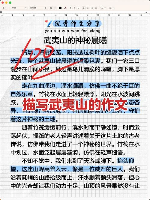 张家界景点介绍作文_1