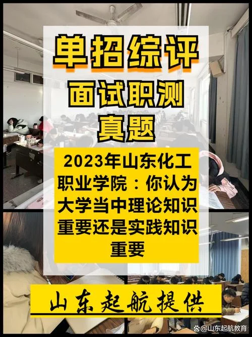 报考大专怎么考试_2