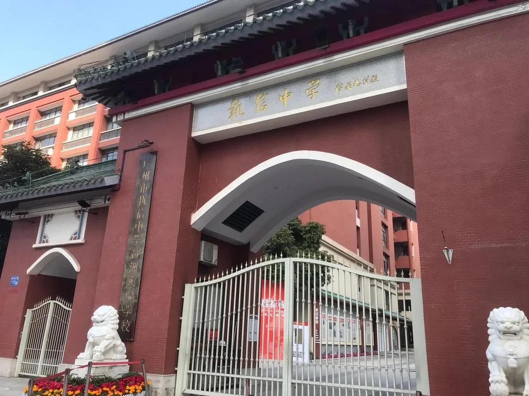番禺执信中学好不好-番禺执信中学口碑