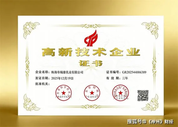 广东省资质证书查询_2