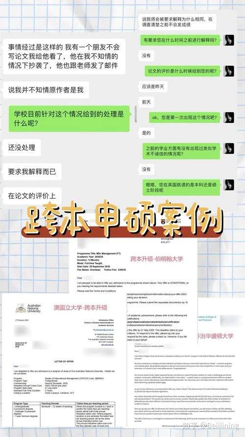 澳洲留学生挂科-澳洲留学挂科