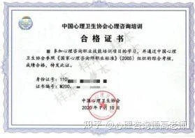 遗传咨询师的报考条件-报考遗传咨询师条件