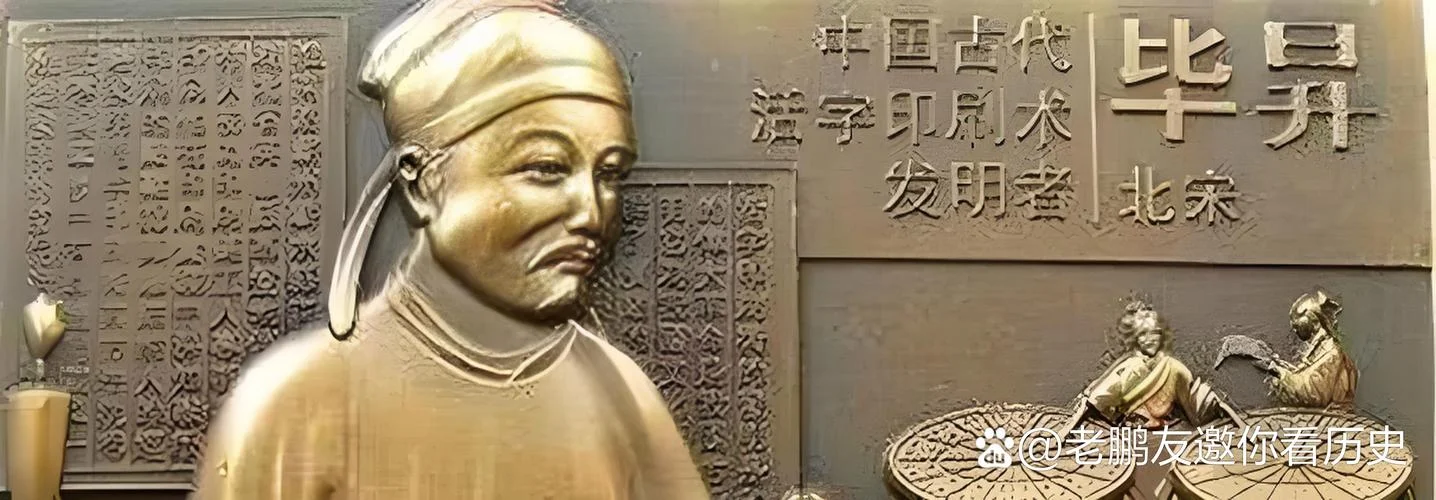 历史的巨镜作者是谁_1