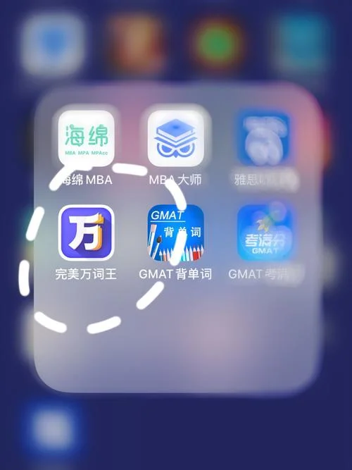 考研英语学习软件-考研英语软件