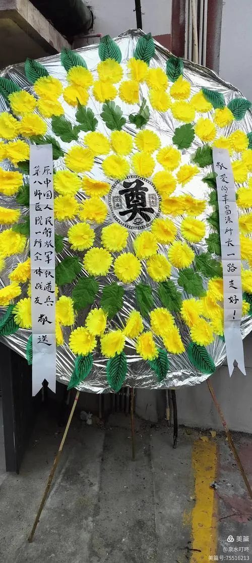 花圈多少钱一个平方_1