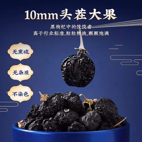 送领导养生礼品_2