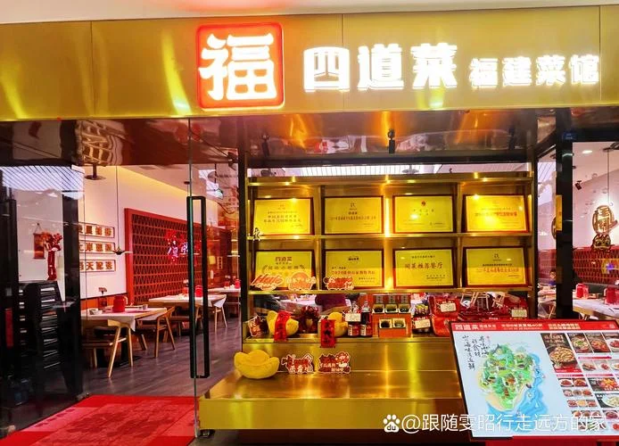 连锁饭店简介-连锁饭店简介