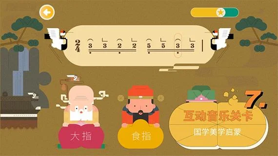 陪练通ios叫什么_1