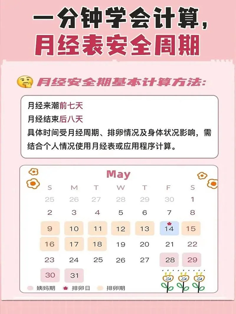 少女节是在几月几日_1