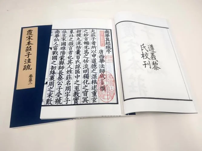 线装书的历史-线装书沿革