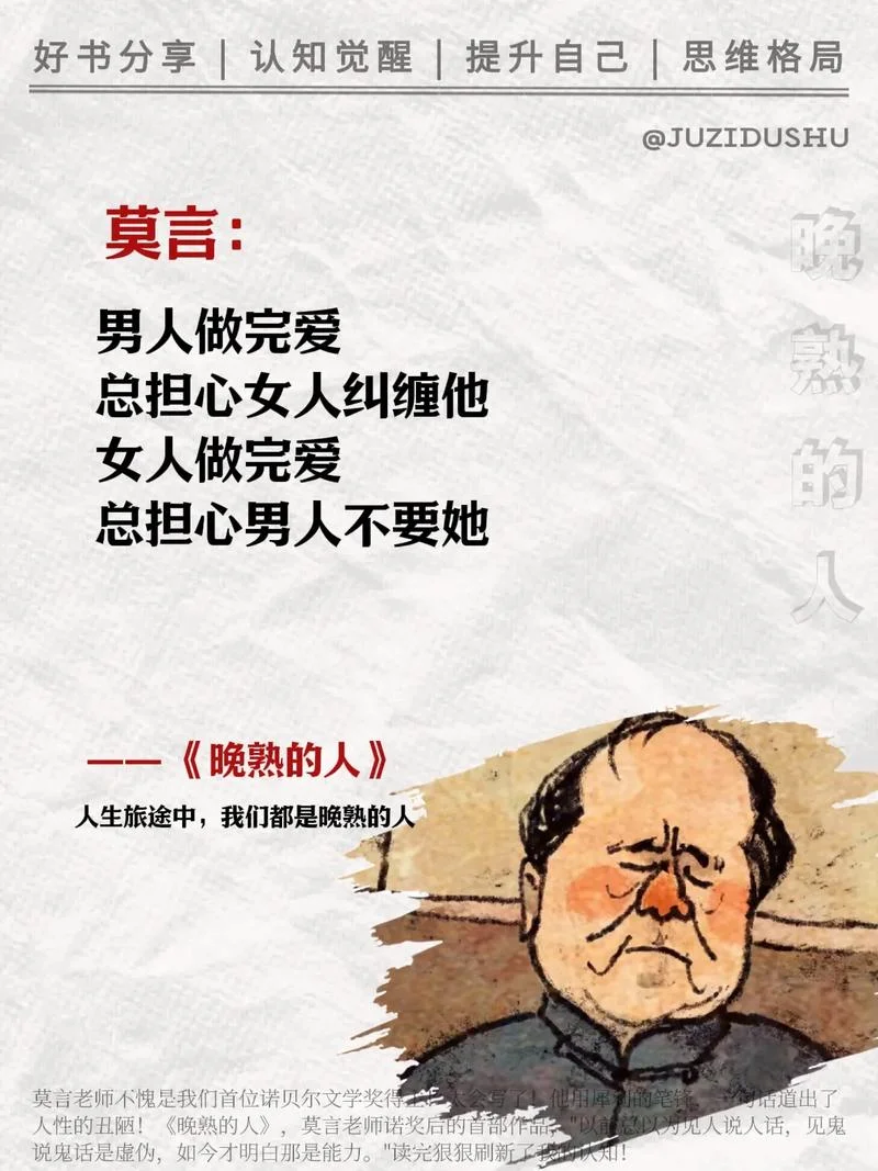 难以言状的出处_1
