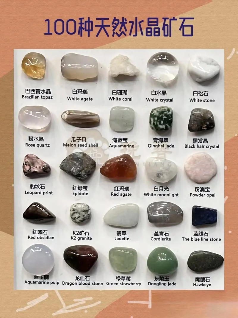 水晶十大品牌-水晶十大品牌