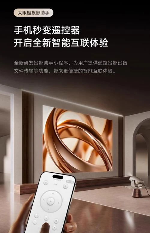 手机投屏器哪个品牌好_1