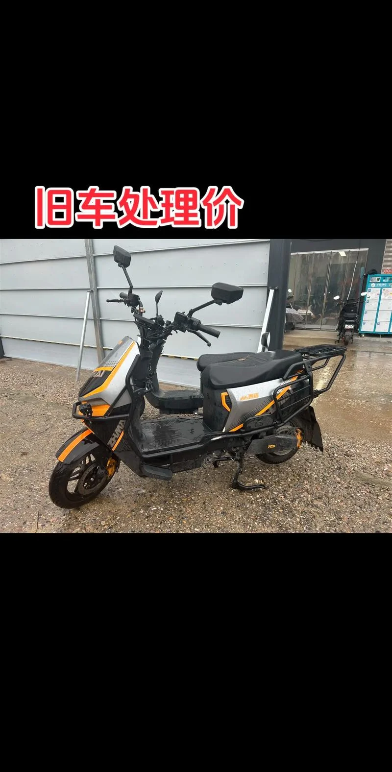 电瓶车报价在哪查_1