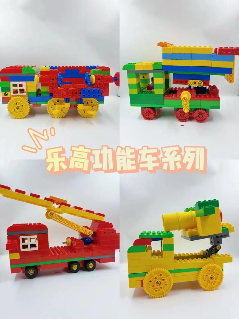 乐高管道系列叫什么名字_1