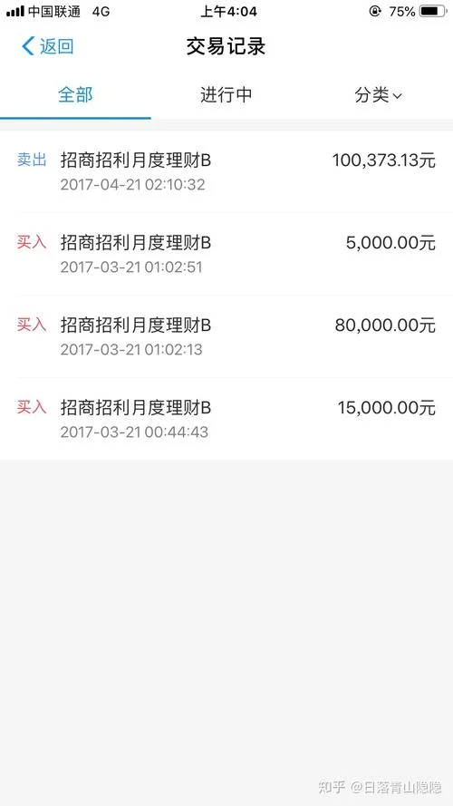 如何查有没有赌博_2