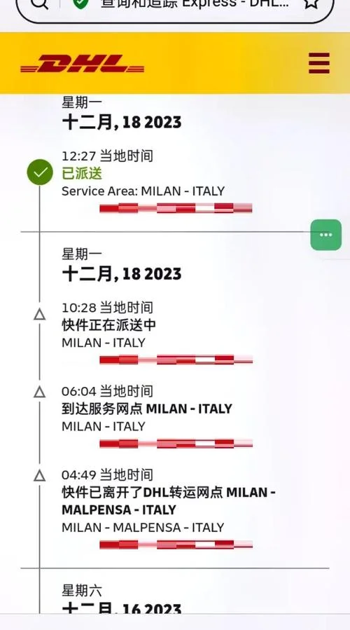 微信如何查国际物流_1