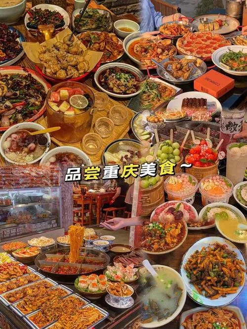 重庆4日游多少钱-重庆四日游费用