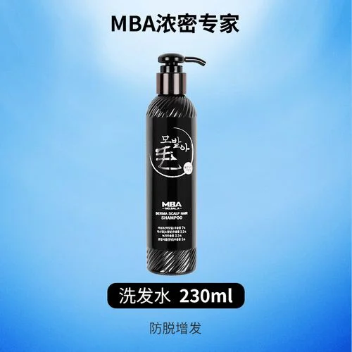 mba增发液怎么用-mba 增发液使用方法