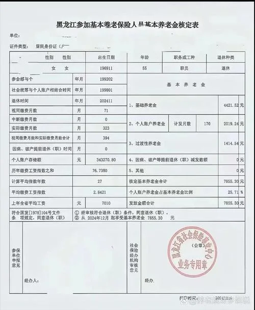 个人理财证书查询_1