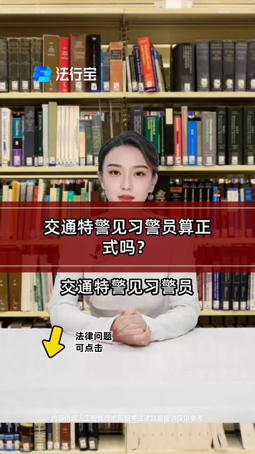出处警什么意思_2