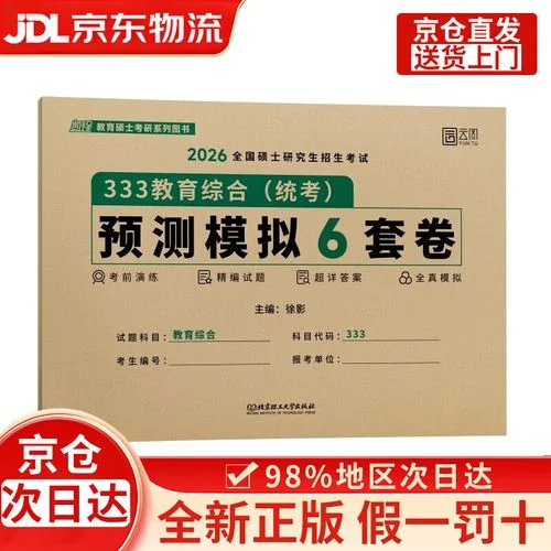 凯程考研官网_1