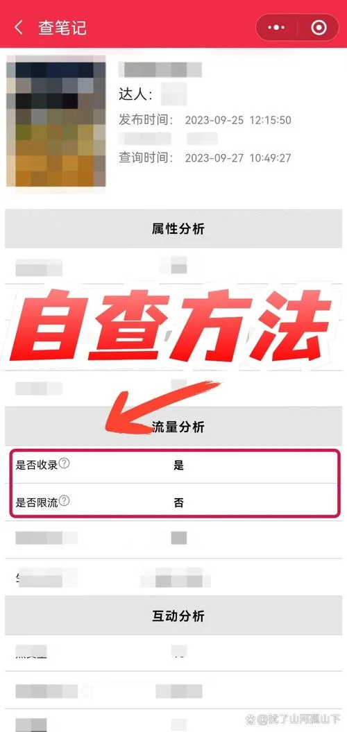 买家号在哪里查降权-如何查询降权买家号