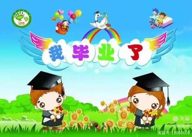拉开帷幕下一句_1
