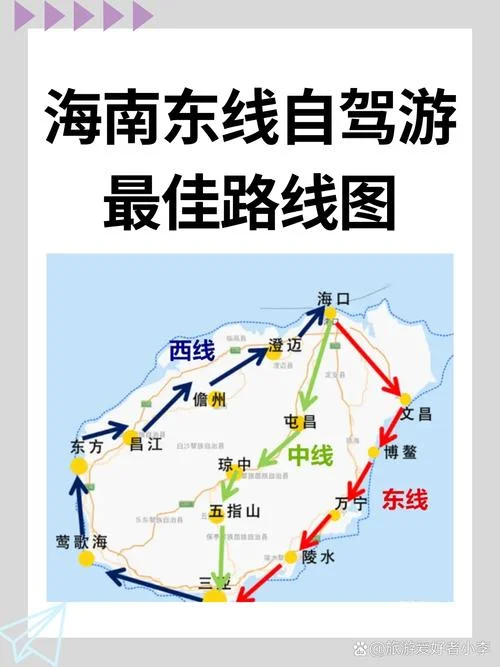 海南高铁东线旅游攻略_1
