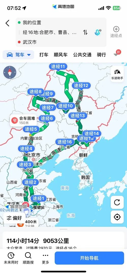 张家口市属于哪个省-河北省张家口市