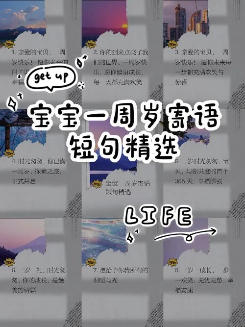 宝宝出生那一刻感悟_1