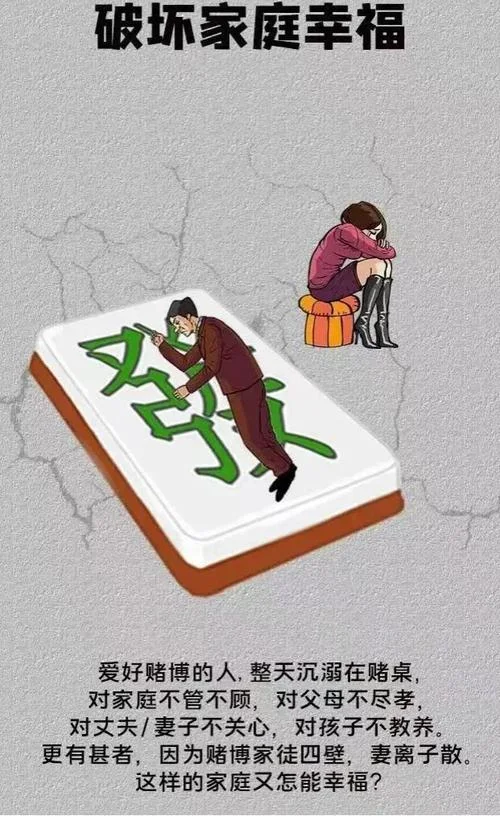 做梦老公赌博赢钱-梦见丈夫赌博赢钱