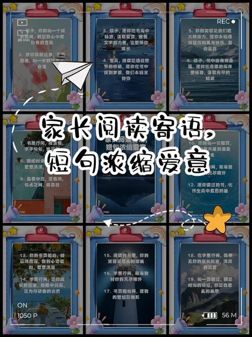 家长对亲子阅读的感悟-家长感悟亲子阅读