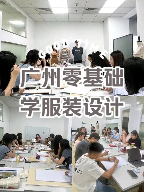 学服装设计去哪里学比较好_1