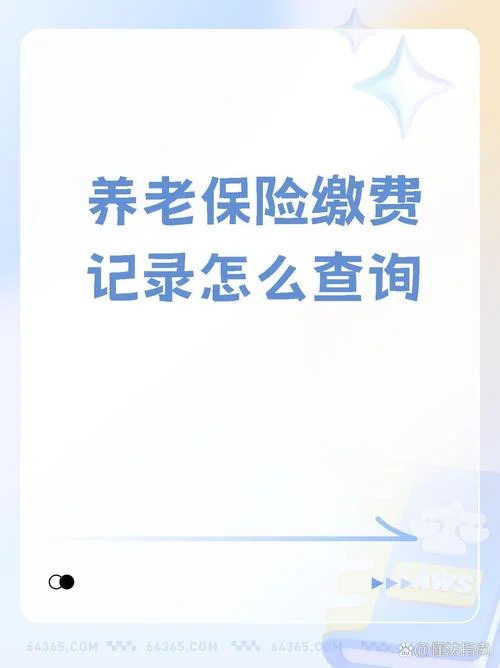 保险证书查询入口官网_2