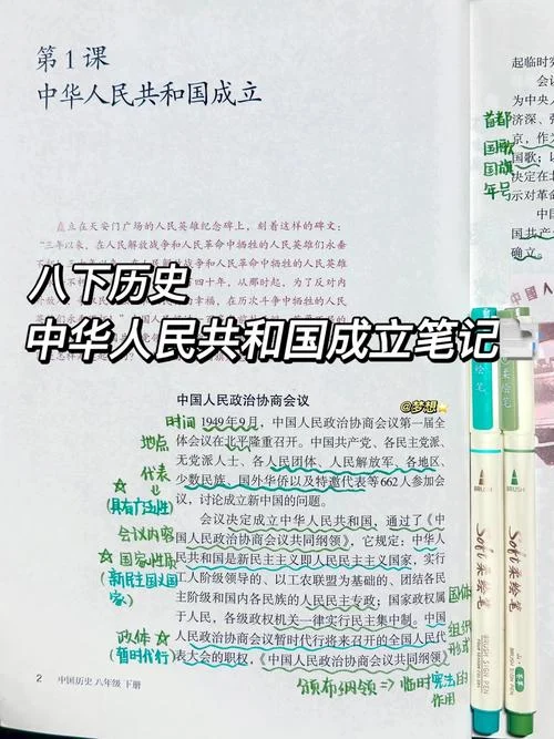 新中国的成立前的历史-新中国诞生前史