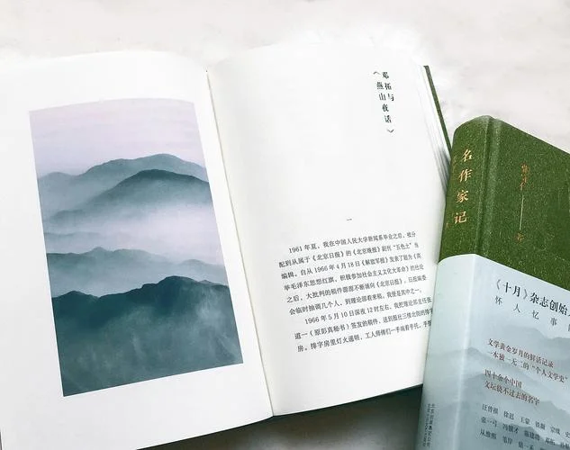 一禾名字出处_1