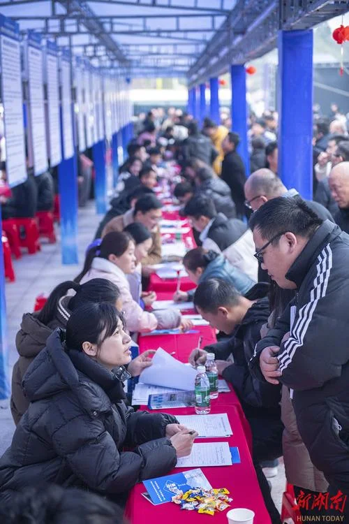 什么是单位就业_2