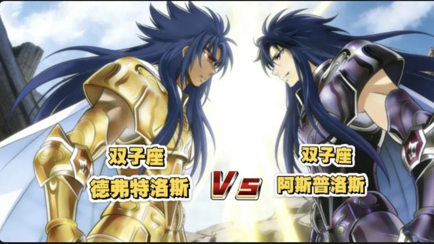 圣斗士冥王神话大结局-冥王神话大结局