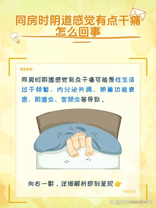 老人过性生活时太干燥怎么办-老人过性生活太干燥怎么办