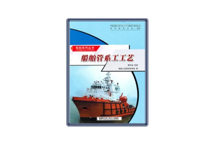 船舶中级工证书查询_2