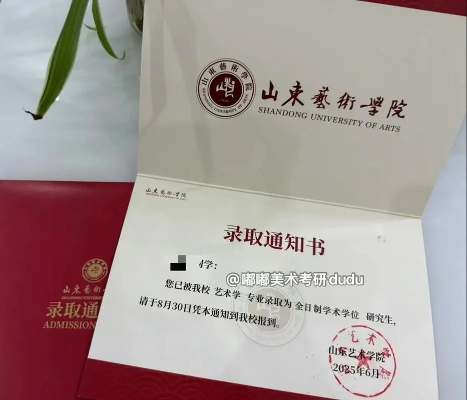艺术生考研有用不_2