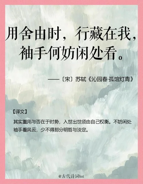 佛前一盏青灯,下一句_1