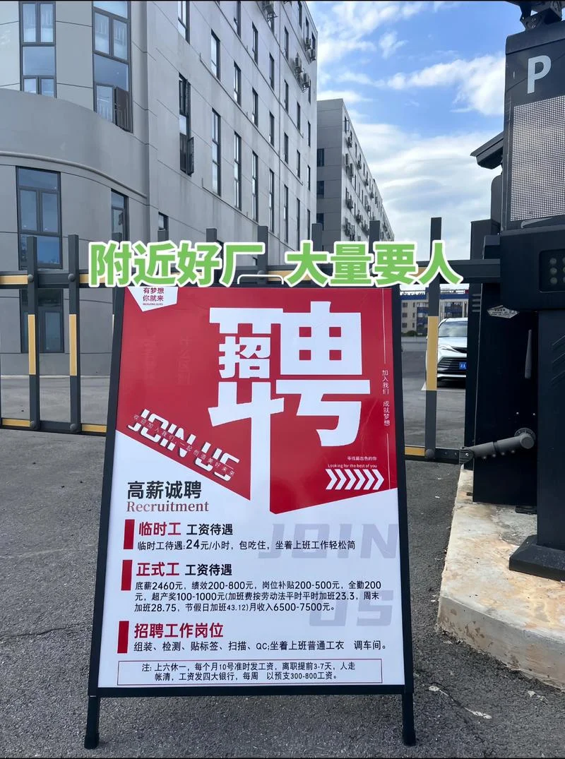 找办厂项目_1