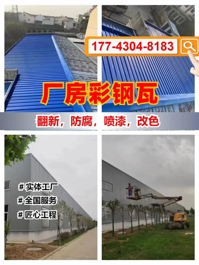 彩钢顶子多少钱一平方-彩钢瓦屋顶每平价格
