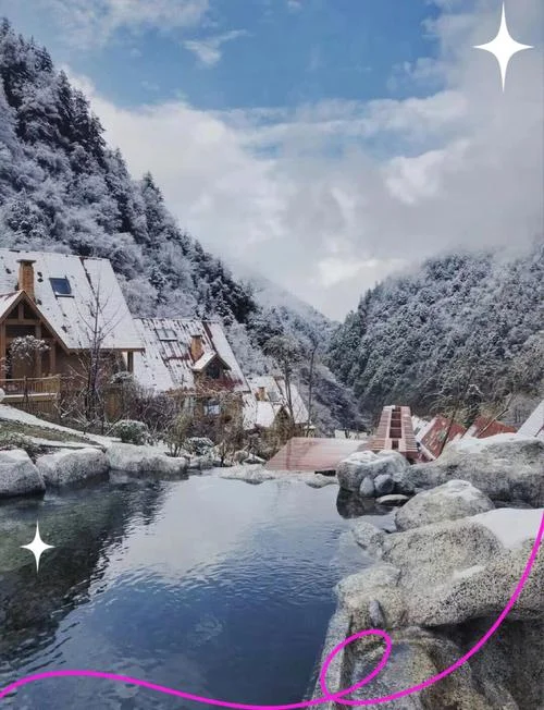 成都附近耍雪景点_1