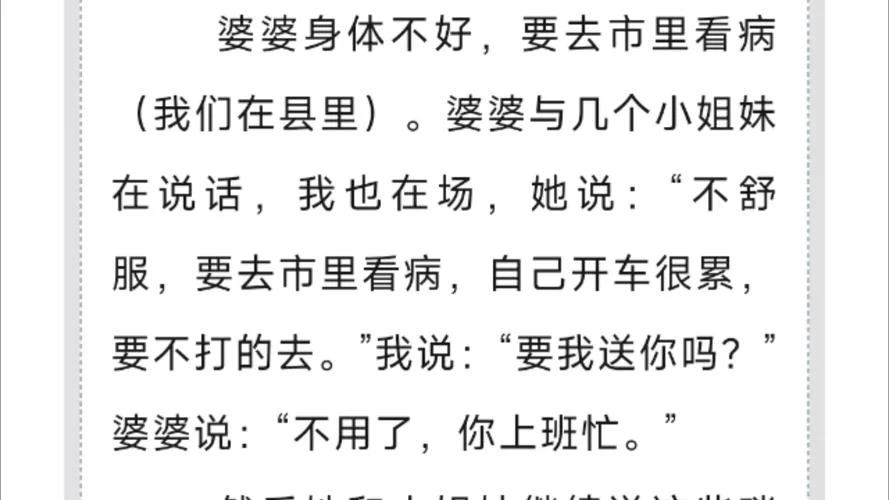 梦见与人吵架啥意思-梦见争吵预示冲突
