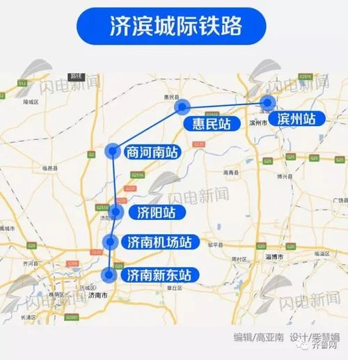 青岛到滨州多少公里-青岛滨州路程约 185 公里